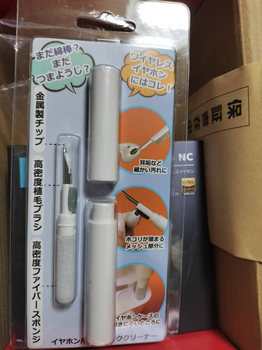 ヨドバシカメラ 夢のお年玉箱 フルワイヤレスイヤホンの夢 2025 福袋 Anker Soundcore Liberty 4 NC 完全ワイヤレスイヤホン 福袋(イヤフォン)|売買されたオークション情報、Yahoo!オークション(旧ヤフオク!) の商品情報をアーカイブ公開 - オークファン(aucfan.com) ヨドバシカメラ 夢のお年玉箱 フルワイヤレスイヤホンの夢 2025 福袋 Anker Soundcore Liberty 4 NC 完全ワイヤレスイヤホン 福袋(イヤフォン)|売買されたオークション情報、Yahoo!オークション(旧ヤフオク!) の商品情報をアーカイブ公開 - オークファン(aucfan.com)