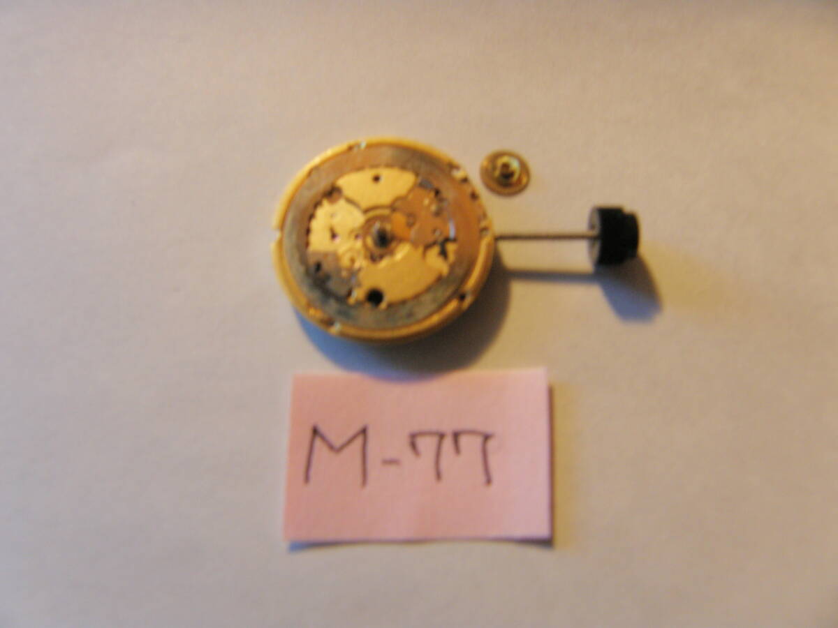 その他 ETA 956032 M-77