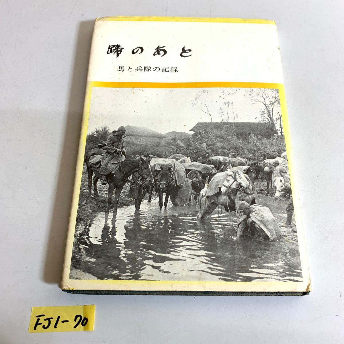 y1084】季刊 春霞刀苑 創刊号ー15号 10冊 昭和37 犬塚壽仙 東京 y1084】季刊 春霞刀苑 創刊号ー15号 10冊 昭和37 犬塚壽仙 東京