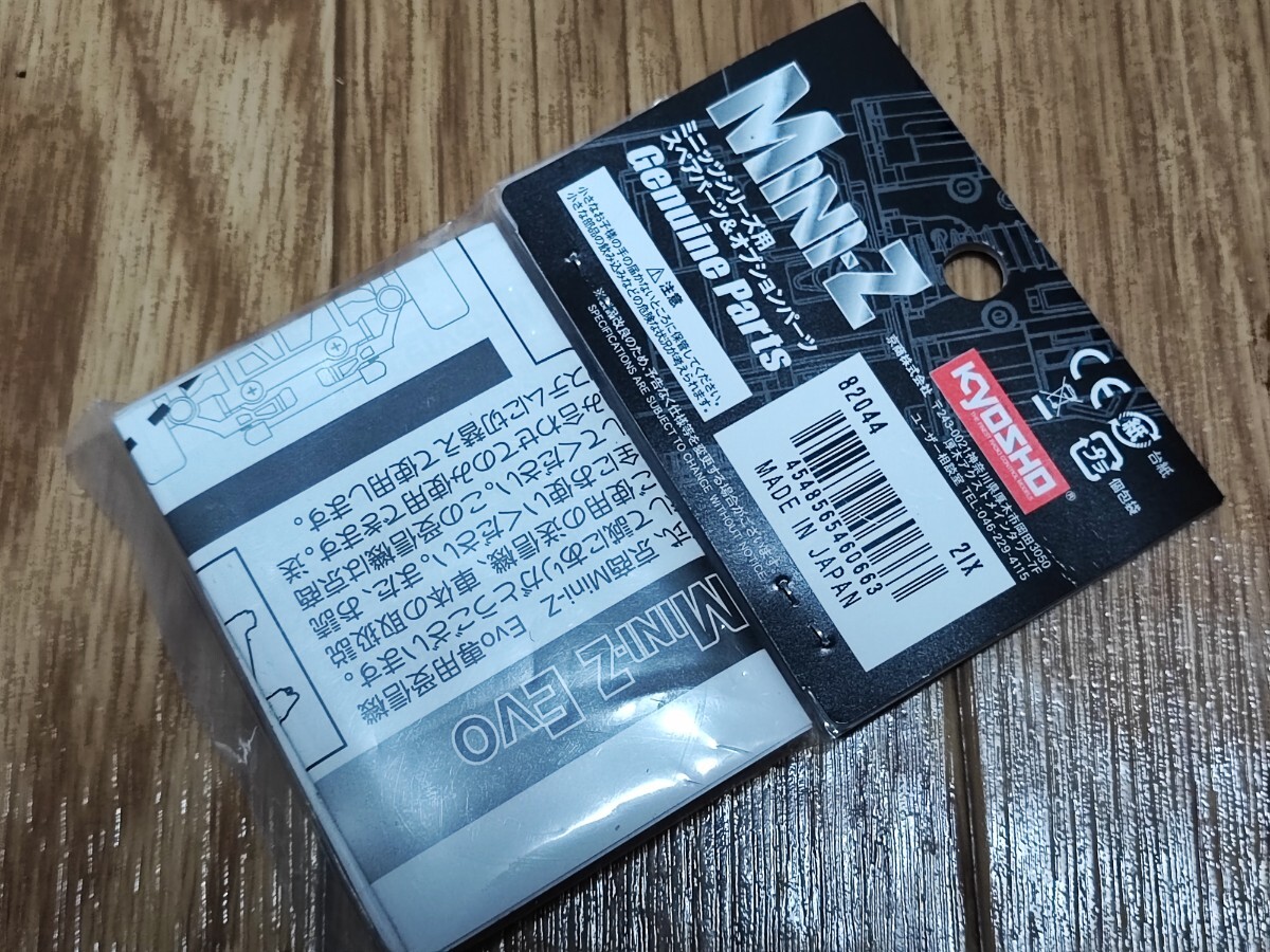 item_image_4