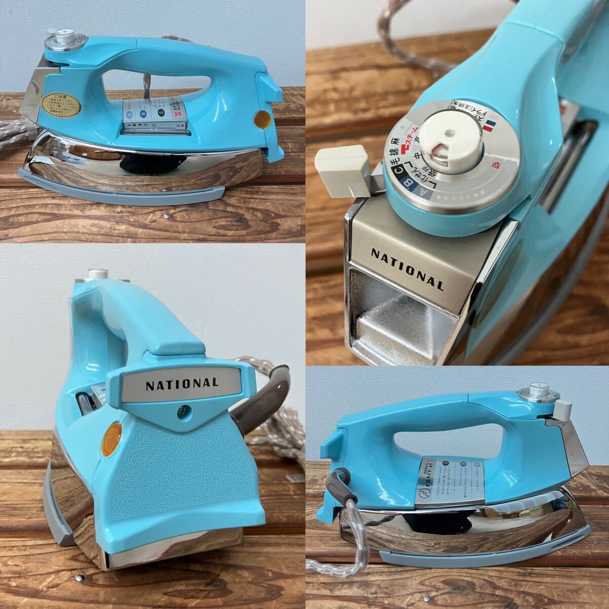 美品 ナショナル スチームアイロン NI-6000 昭和レトロ 美品 ナショナル スチームアイロン NI-6000 昭和レトロ