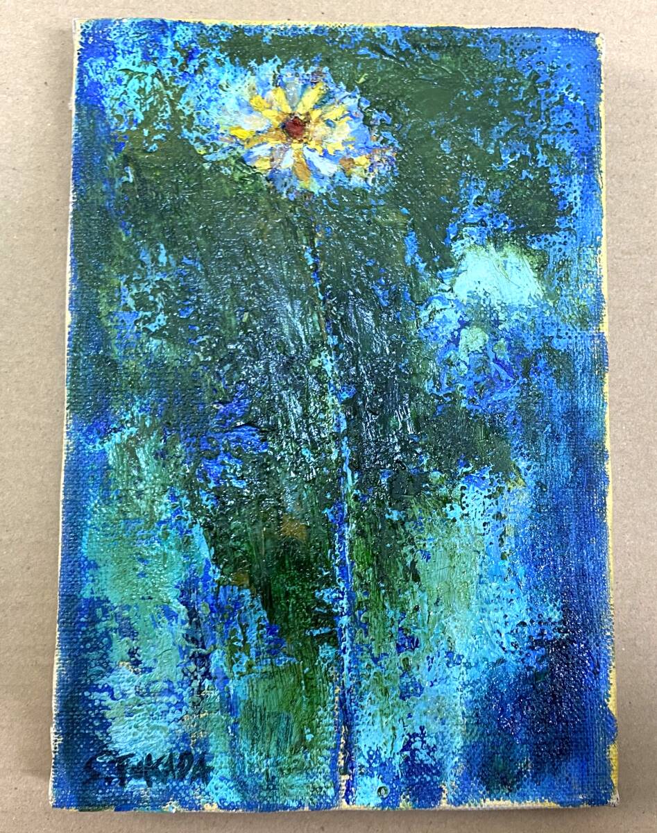 TM/【真作】塚田進「野菊」油彩 1977年 SM 額寸約41.5×34.5×4㎝ 静物画 小樽出身 ガラス額装 0112-2_画像2