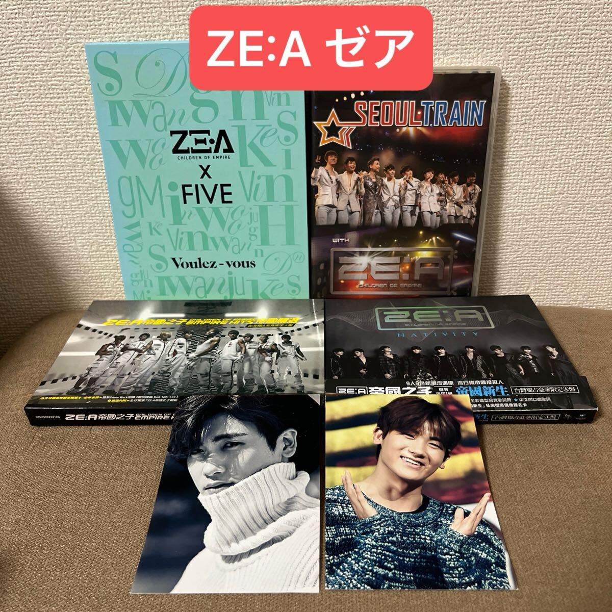 ZE:A ゼア　まとめ売り　●※バラ売り不可