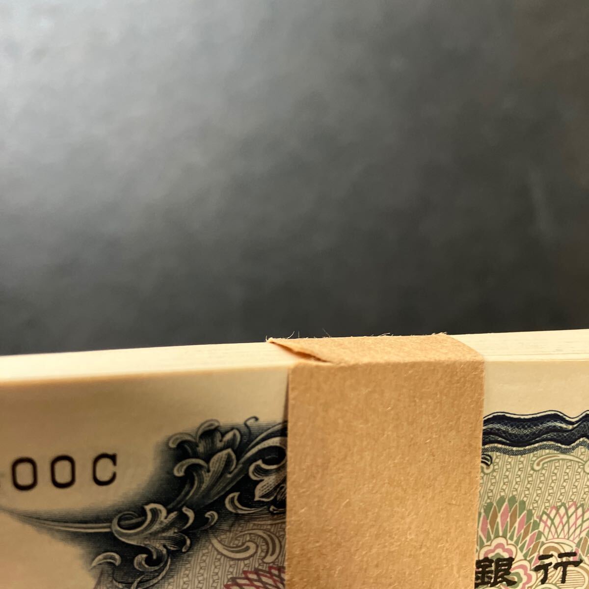 旧紙幣 岩倉具視 500円札 日本銀行券 100枚束 連番 未使用