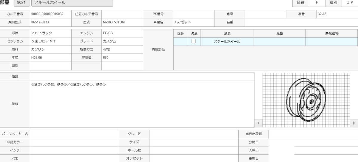 item_image_4