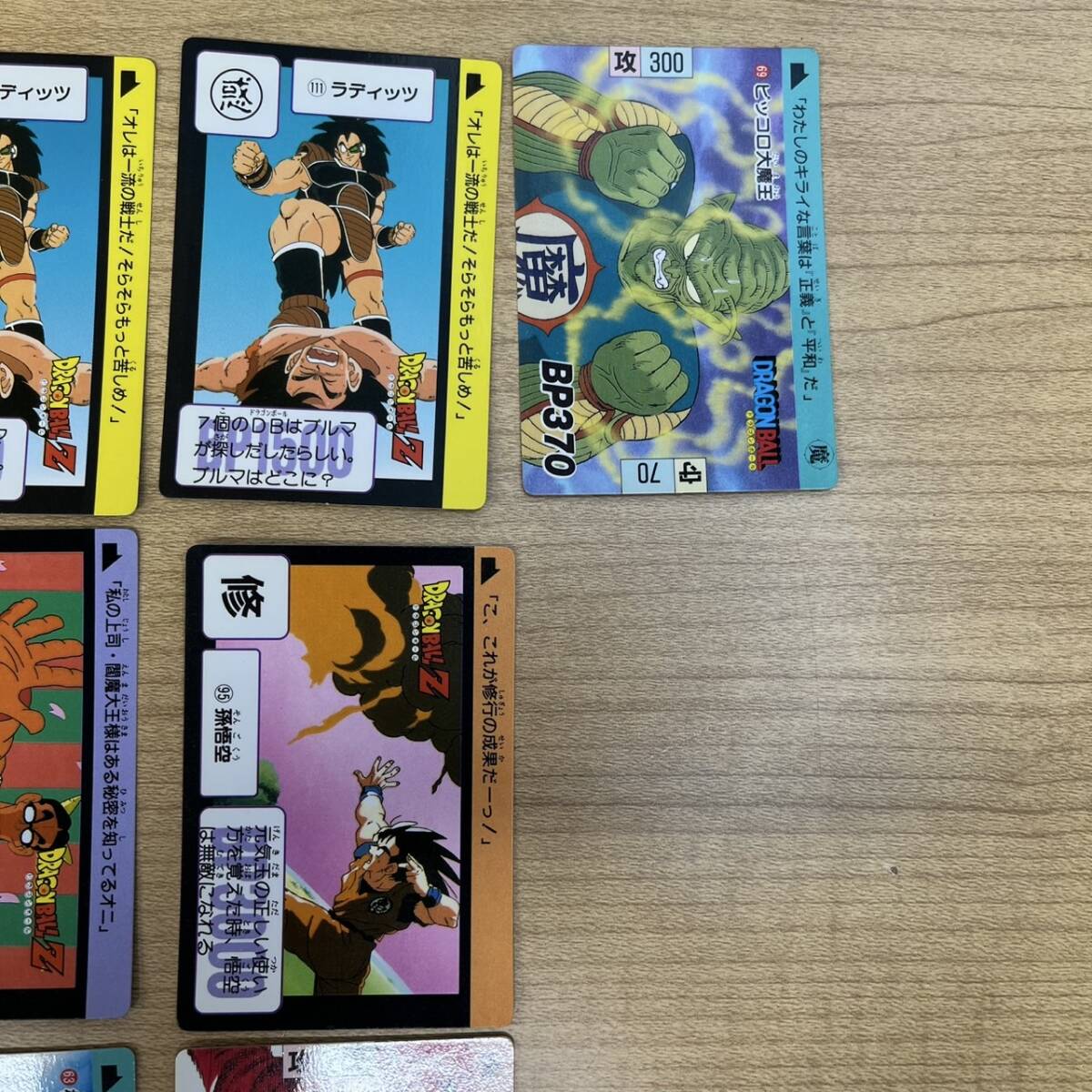 10点セット】ドラゴンボール カードダス BANDAI 1989 当時物 10点セット】ドラゴンボール カードダス BANDAI 1989 当時物