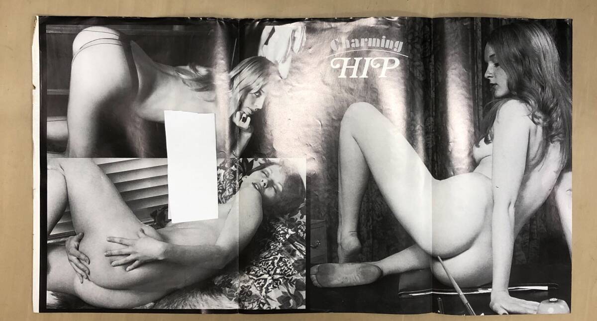 MONROE モンロー 1980年 8月號 250108