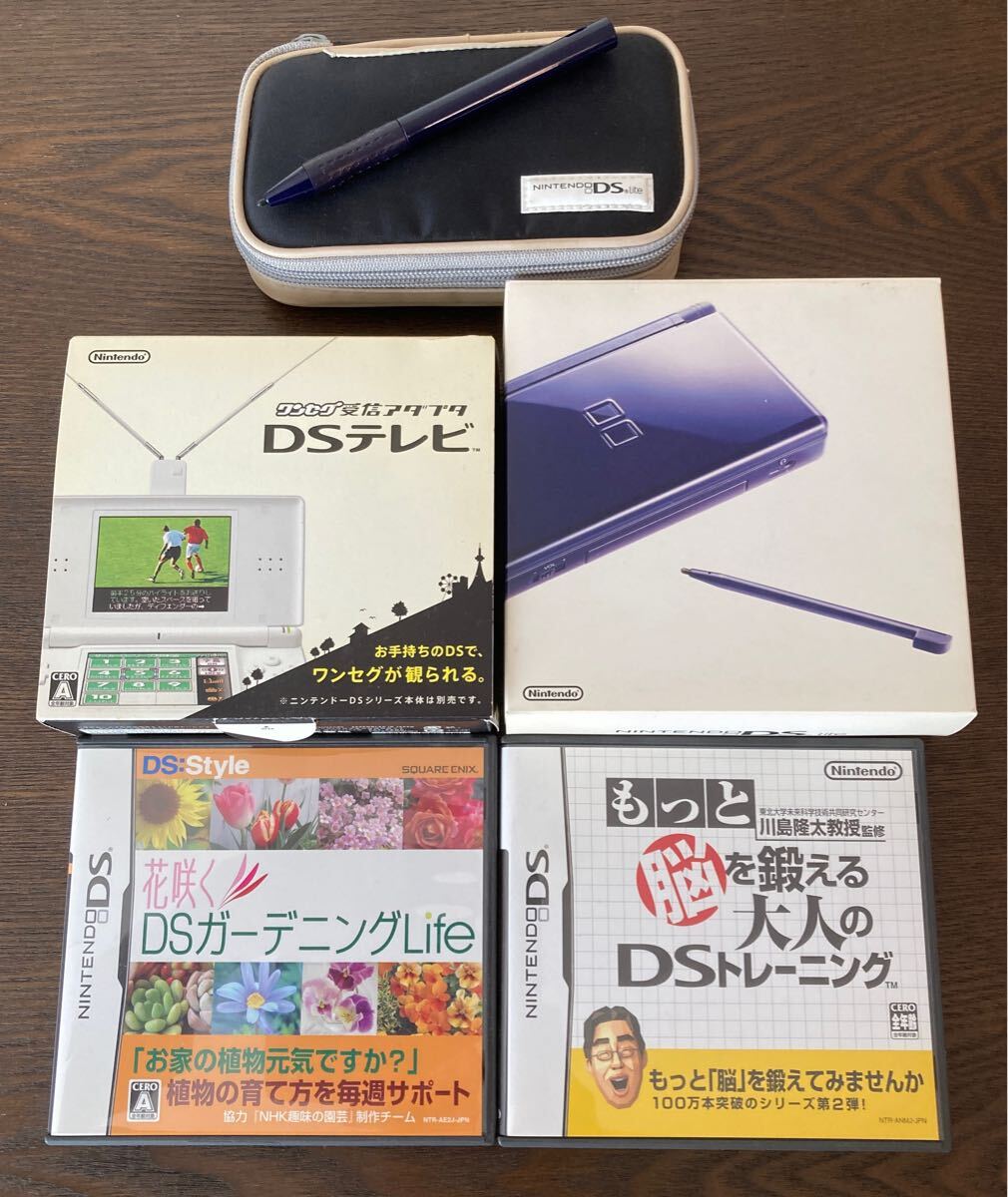 ニンテンドー DS Lite と DSテレビ と ソフト2個 と ケースとペンのセット 任天堂 Nintendo
