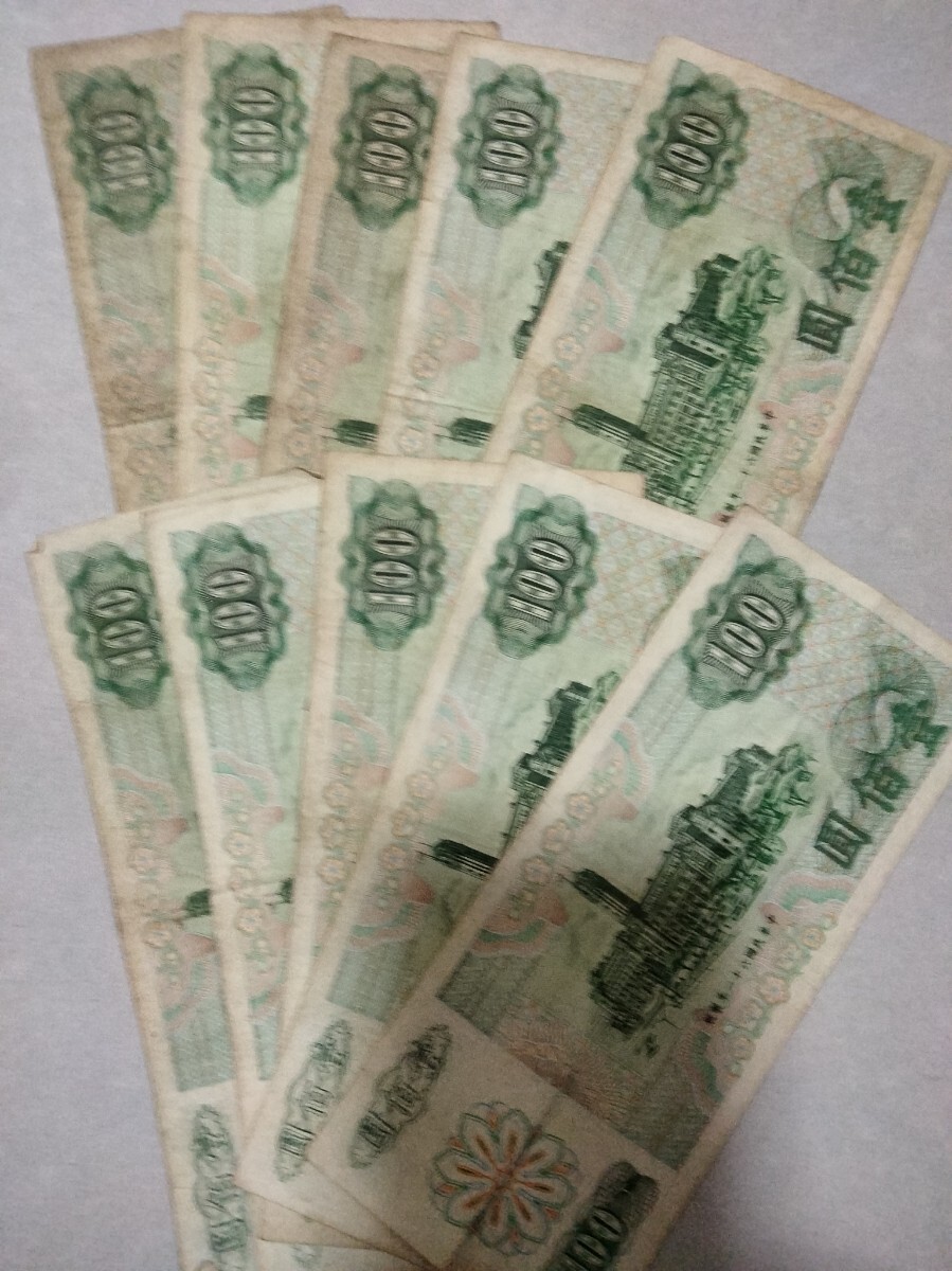  редкостный Taiwan старый банкноты 1972 круглый год .. страна 61 год NT$100.10 листов всего 1000. редкостный включение в покупку возможно 