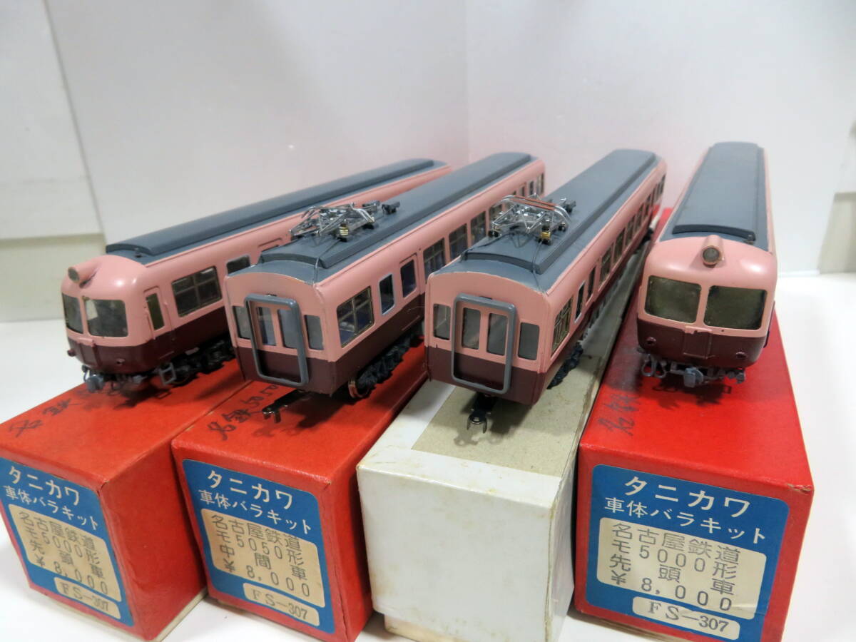 【SALE/37%OFF】 中古】ムサシノモデル 東武鉄道 関東私鉄車掌車3部作① ヨ101 HO 私鉄電車