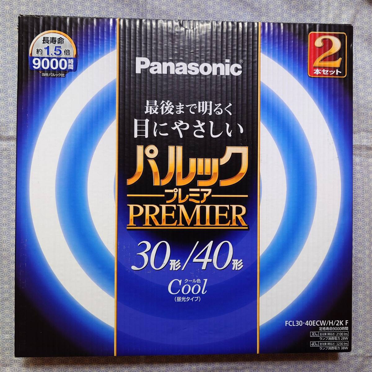 未使用 Panasonic パルックプレミア30形/40形 クール色 G10q FCL3040ECWH2KF 丸形蛍光灯