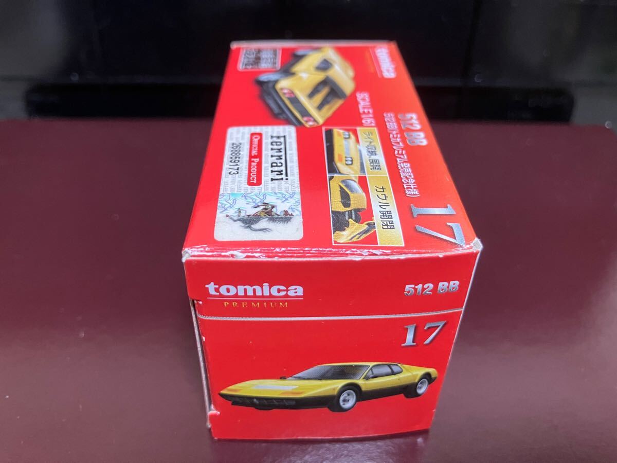 フェラーリ 512 BB 発売記念仕様 トミカプレミアム 17 廃盤 高騰 フェラーリ 512 BB 発売記念仕様 トミカプレミアム 17 廃盤 高騰