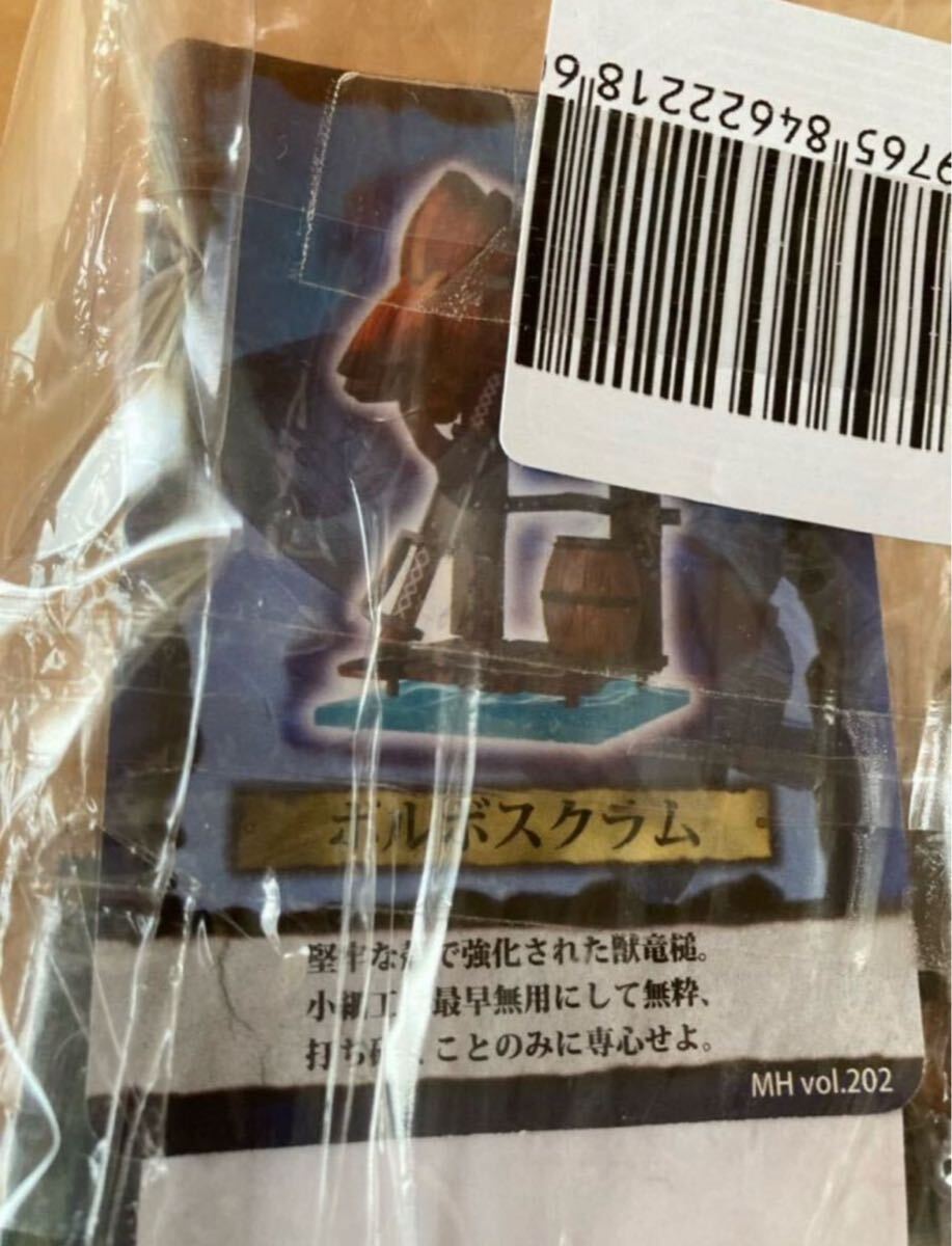 モンスターハンター モンハン ボルボスクラム フィギュア 武器 獣龍槌 グッズ Monster Hunter weapon figure goods D