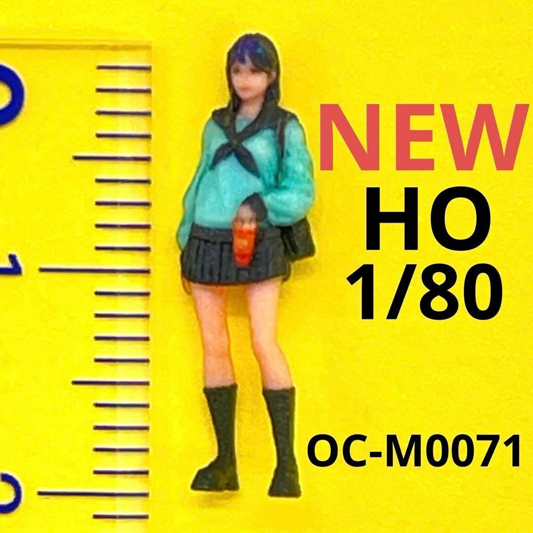 NEW HOゲージ 1/80 オーシャンコスモス フィギュア 1/64より小 NEW HOゲージ 1/80 オーシャンコスモス フィギュア 1/64より小