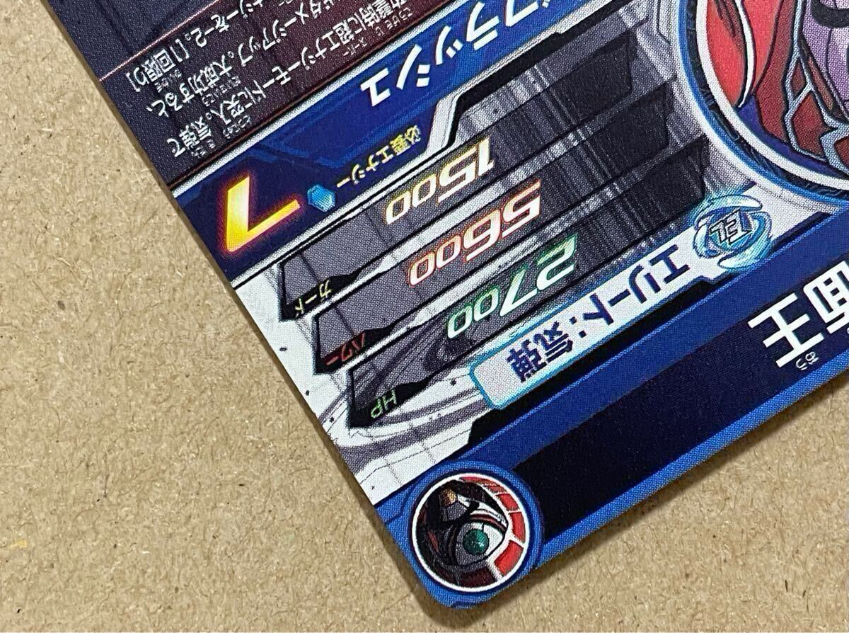 SH4-SEC2 暗黒仮面王 SDBH スーパードラゴンボールヒーローズ4弾 SH4-SEC2 暗黒仮面王 SDBH スーパードラゴンボールヒーローズ4弾
