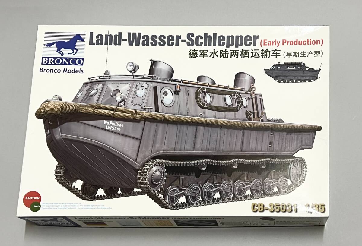ブロンコ　1/35 LWS Land-Wasser-Schlepper