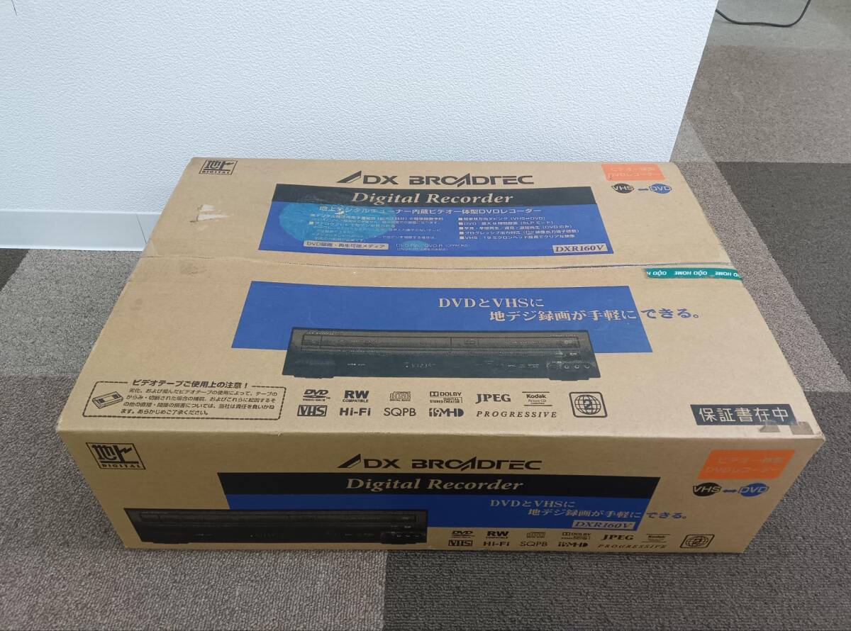 未使用・未開封品)DXアンテナ 地デジ簡易チューナー搭載ビデオ一 未使用・未開封品)DXアンテナ 地デジ簡易チューナー搭載ビデオ一