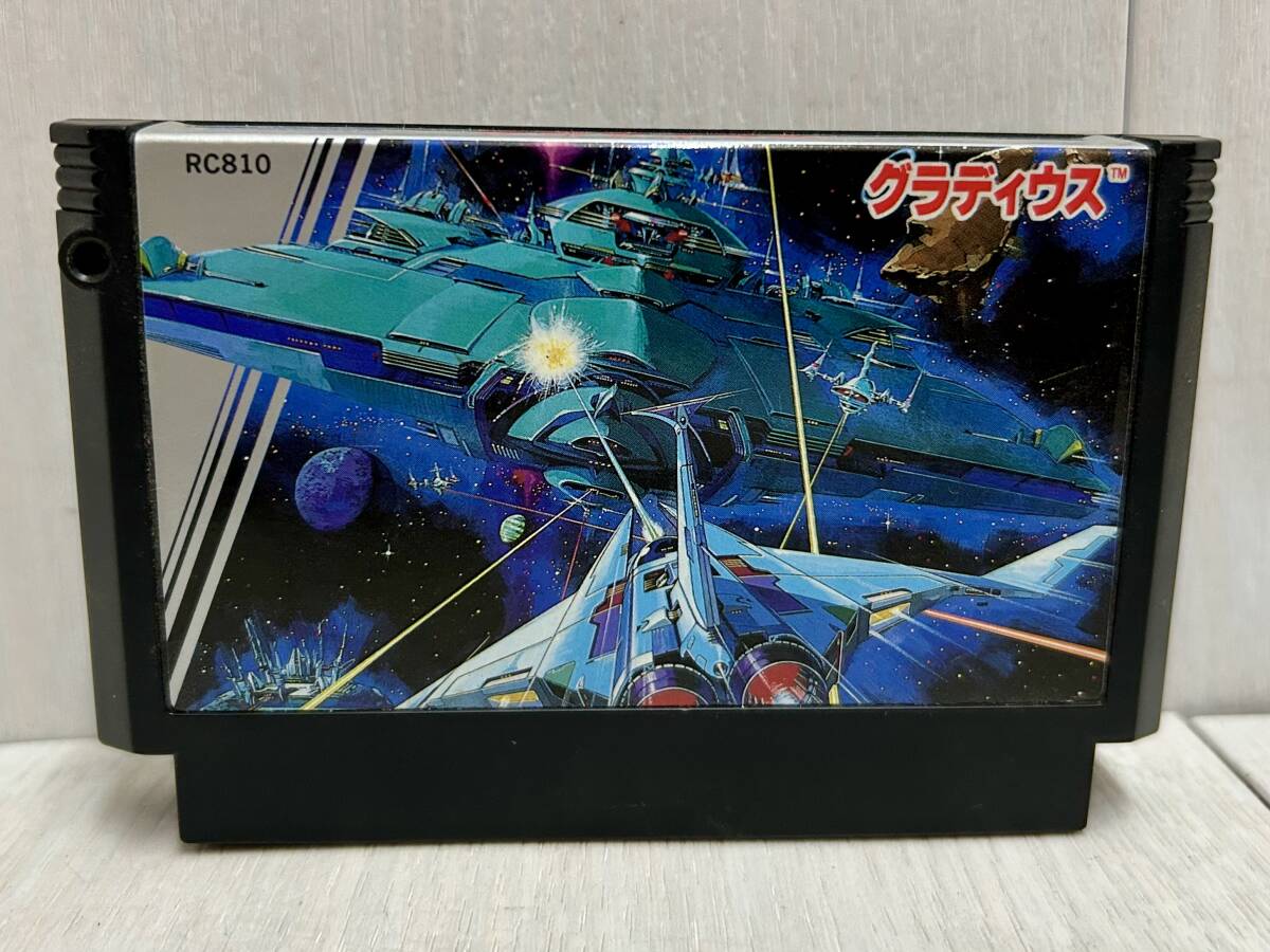 品質検査済 送料無料 動作品 ファミコン KONAMI コナミ グラディウス シューティング