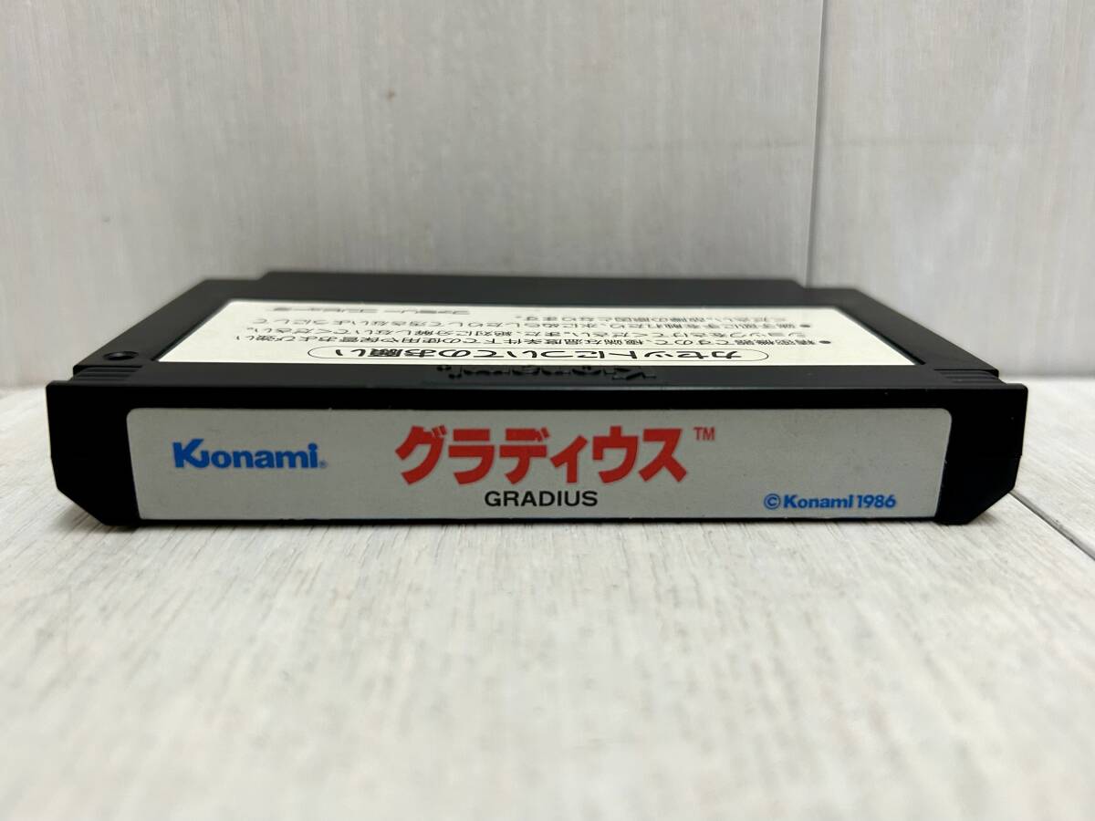 グラディウス ファミコン ソフト KONAMI コナミ FC ファミリー