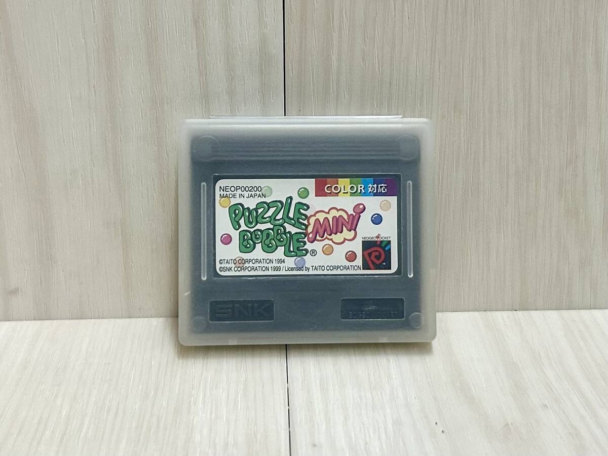  бесплатная доставка * SNK игра soft NPC Neo geo карман цвет soft мозаика Bob ru Mini TAITO тугой -NEOGEOPOKET retro игра soft 