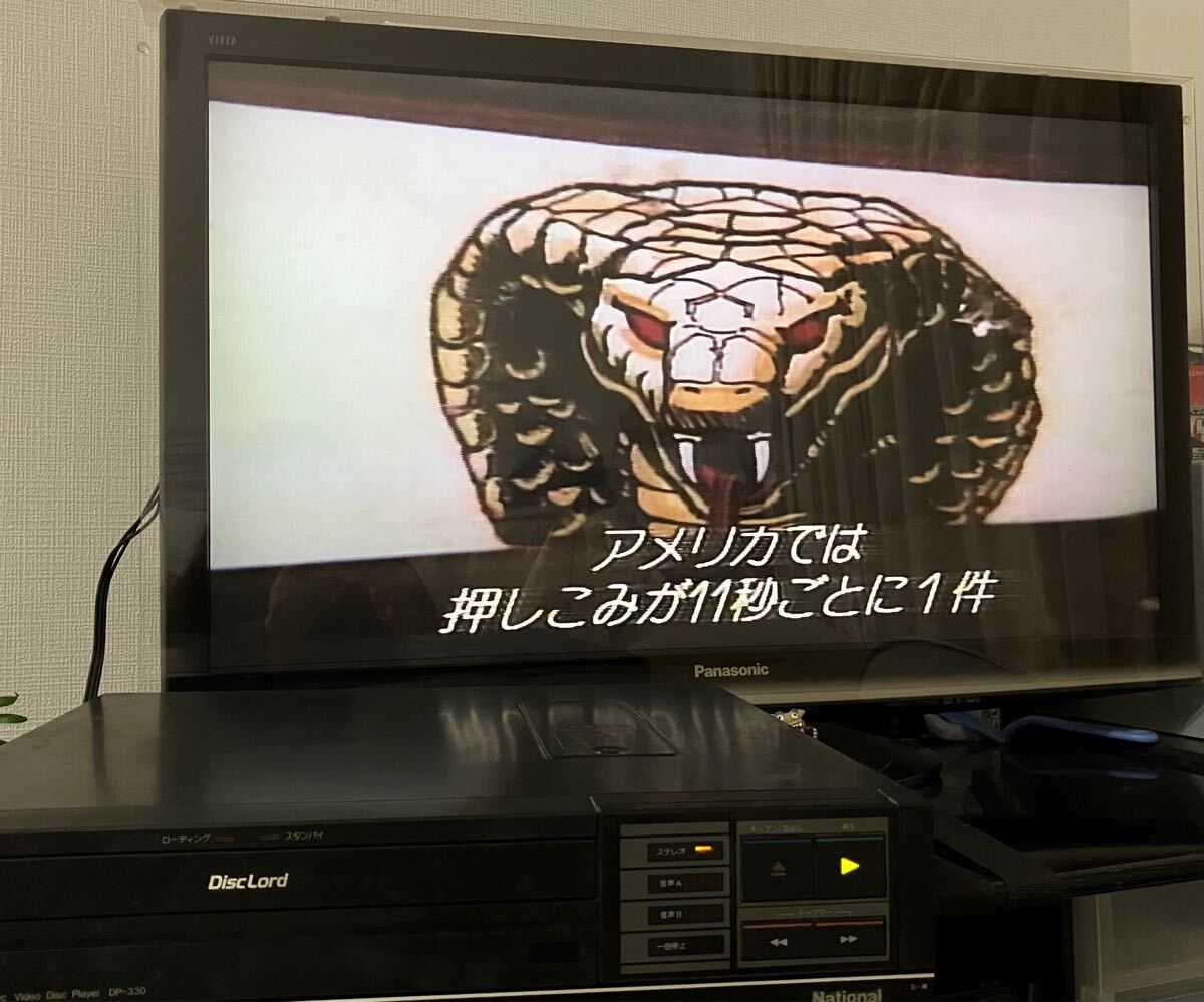 ナショナル ディスクロード VHDプレーヤー VIDEO DISC PLAYER DP ナショナル ディスクロード VHDプレーヤー VIDEO DISC PLAYER DP