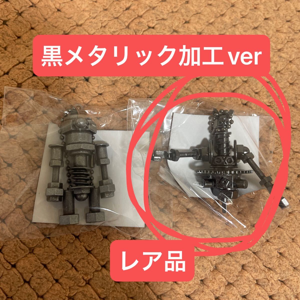 米津玄師 ガチャ がらくたくんキーホルダー|Yahoo!フリマ(旧 米津玄師 ガチャ がらくたくんキーホルダー|Yahoo!フリマ(旧