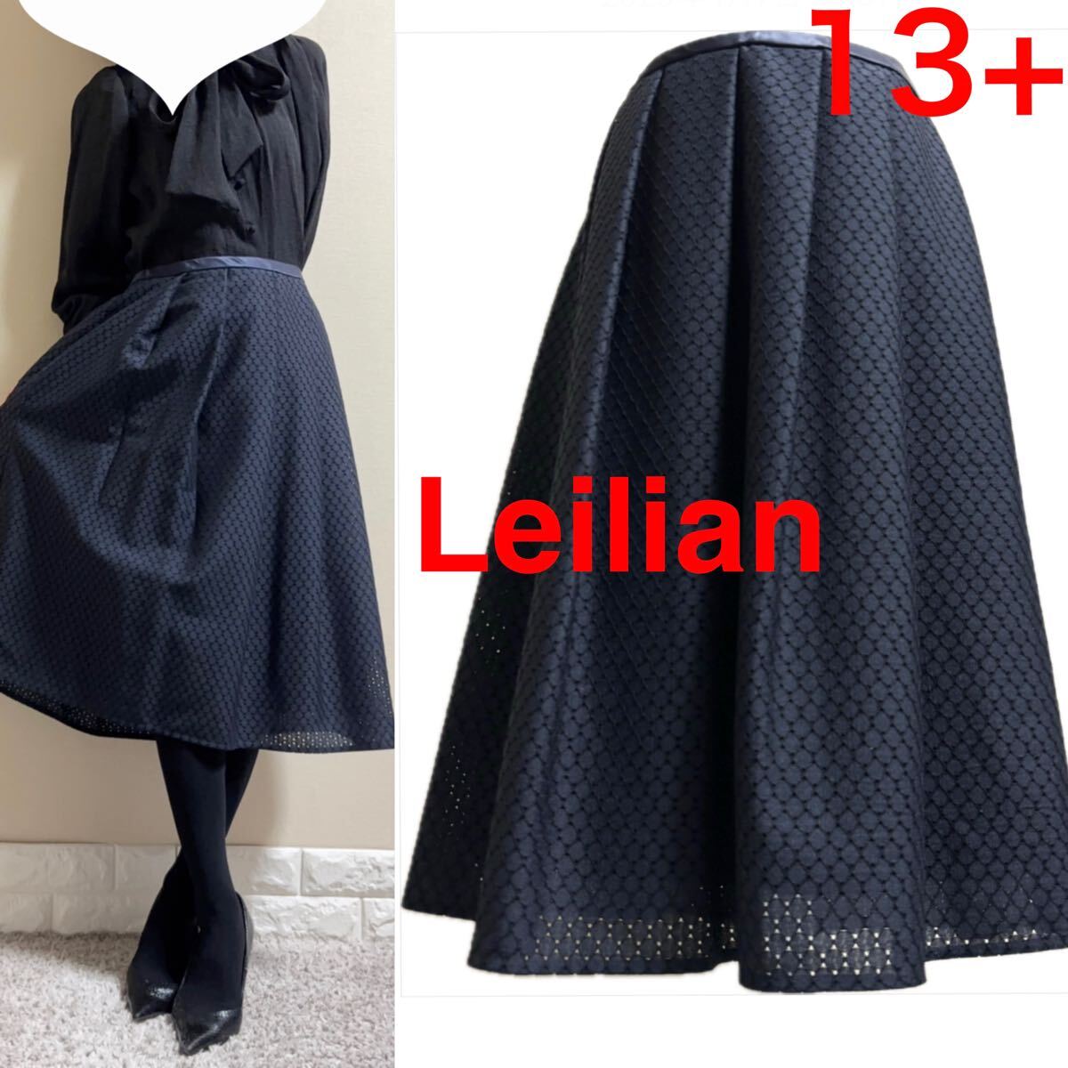 極美品!大きいサイズ Leilian レリアン プラスハウス 洗える!上質 総レース ロングフレアスカート 濃紺 13+ XL 入学式 卒業式 極美品!大きいサイズ Leilian レリアン プラスハウス 洗える!上質 総レース ロングフレアスカート 濃紺 13+ XL 入学式 卒業式