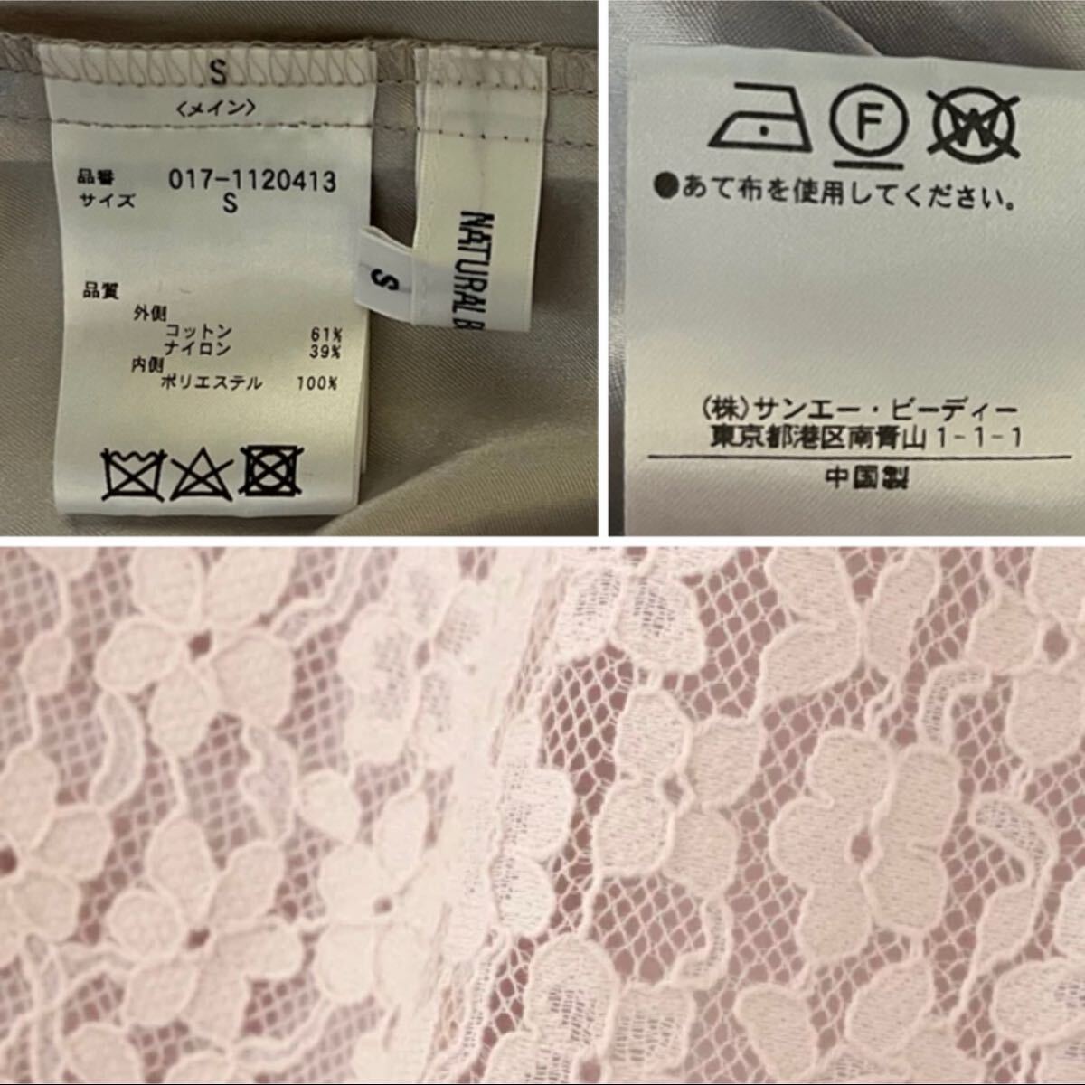item_image_9