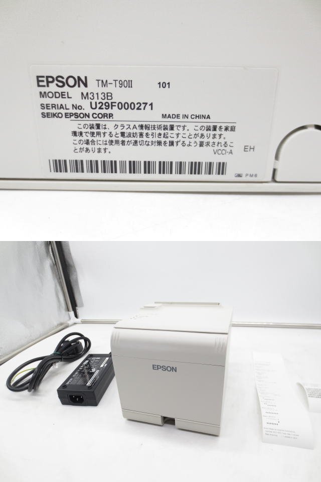 ◇EPSON/エプソン◇サーマルプリンター◇TM-T90II◇M313B◇USB◇レシートプリンター◇58mm◇印字良好◇現(xiàn)狀渡し◇T1929