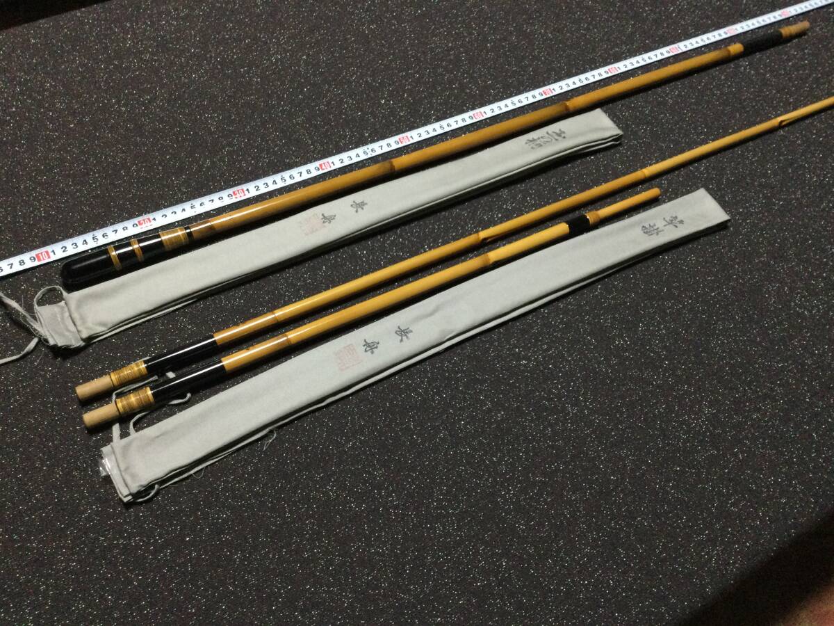 銘品【長舟】作竿掛け一本半とと玉の柄一本物☆長期展示品に付き中古美品にて出品