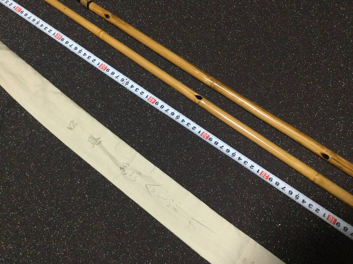 銘品【錦竜】の竿掛け一本半☆皮付き仕上げ合わせ節は名人技の逸品