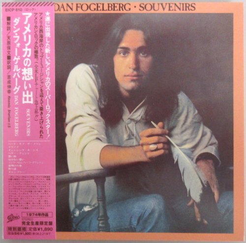 ダン・フォーゲルバーグ / アメリカの想い出 EICP 810 限定紙ジャケ仕様！帯付き！［DAN FOGELBERG / SOUVENIRS］