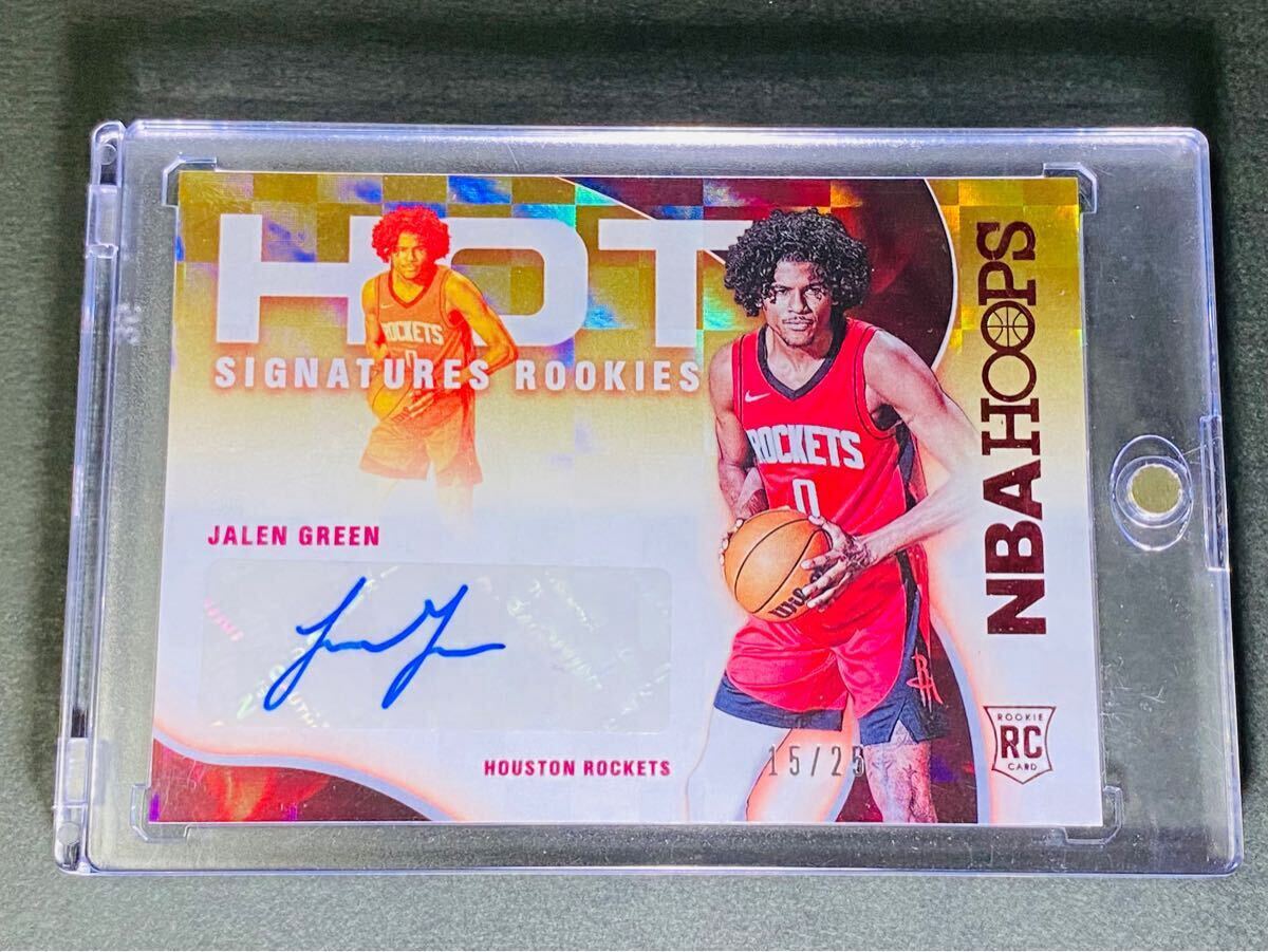 Jalen Green Autographed 2021-22 NBA Hoops Silver Rookie Card Jalen Green Autographed 2021-22 NBA Hoops Silver Rookie Card