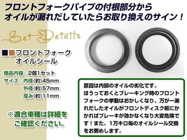 CBR900RR 92-97 передняя вилка пыльник φ45×57×11