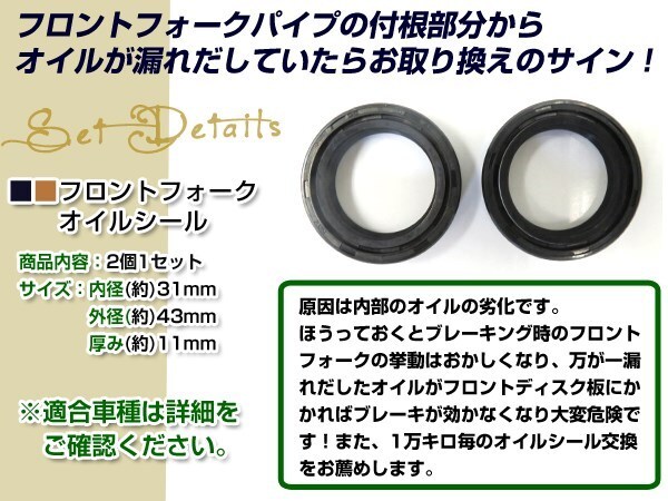 Z250FT передняя вилка сальник φ32×43×12.5