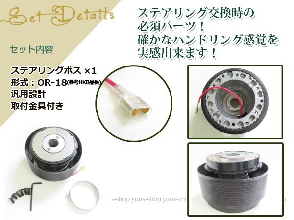  Mazda Boss NA6CE/NA8C Roadster /SA22C RX-7/MPV/ Cosmo 