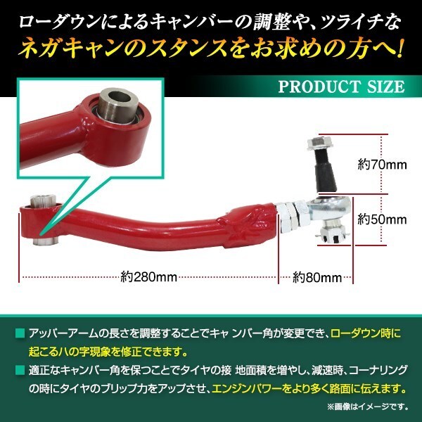 車検対応 LS460 LS600 鬼キャン リア アッパーアーム リア側(cè) 調(diào)整式 ピロ アーム レクサス 純正比 -30mm～0mm USF UVF LS600h