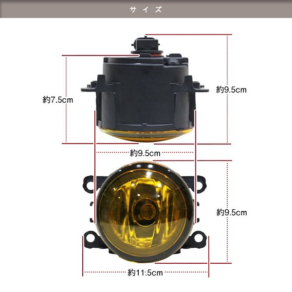 純正交換 マツダ フレアワゴン MM32S MM42S H25.4～H27.4 イエローフォグランプユニット H8 H11 H16 ガラスレンズ