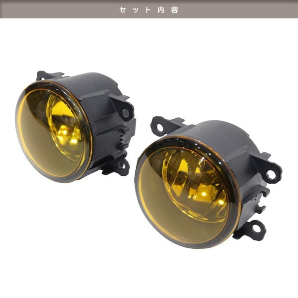 純正交換 マツダ フレアワゴン MM32S MM42S H25.4～H27.4 イエローフォグランプユニット H8 H11 H16 ガラスレンズ