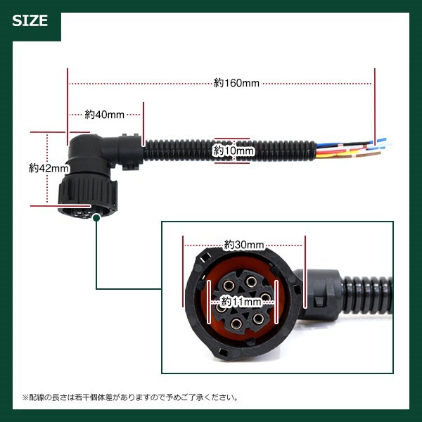 UD トラックス 新型 17 クオン スカニア ボルボ FH テールランプ カプラー コネクター 配線 20cm ギガ プロフィア スーパーグレート
