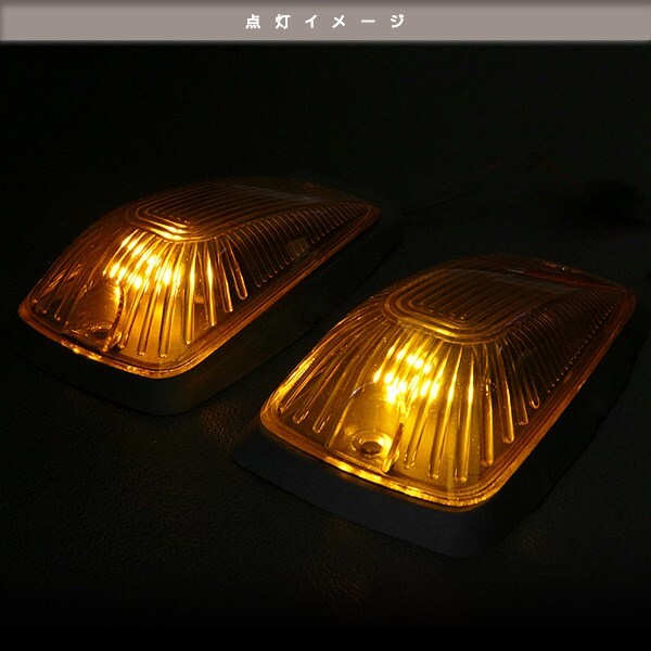 12V LED ルーフマーカー デューリーマーカー 5個(gè)セット シボレー ハマー風(fēng) オフロード SUV アンバー オレンジ ルーフライトT10 ソケット付