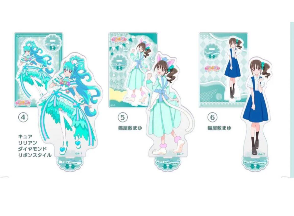 わんだふるぷりきゅあ わんぷり プリキュア ブルジュラ ミニアクリルスタンド アクスタ キュアリリアン、猫屋敷まゆ3種