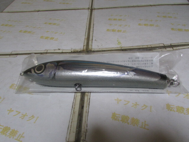 即決 カーペンター BF ブルーフィッシュ 140 GT ヒラマサ 即決 カーペンター BF ブルーフィッシュ 140 GT ヒラマサ