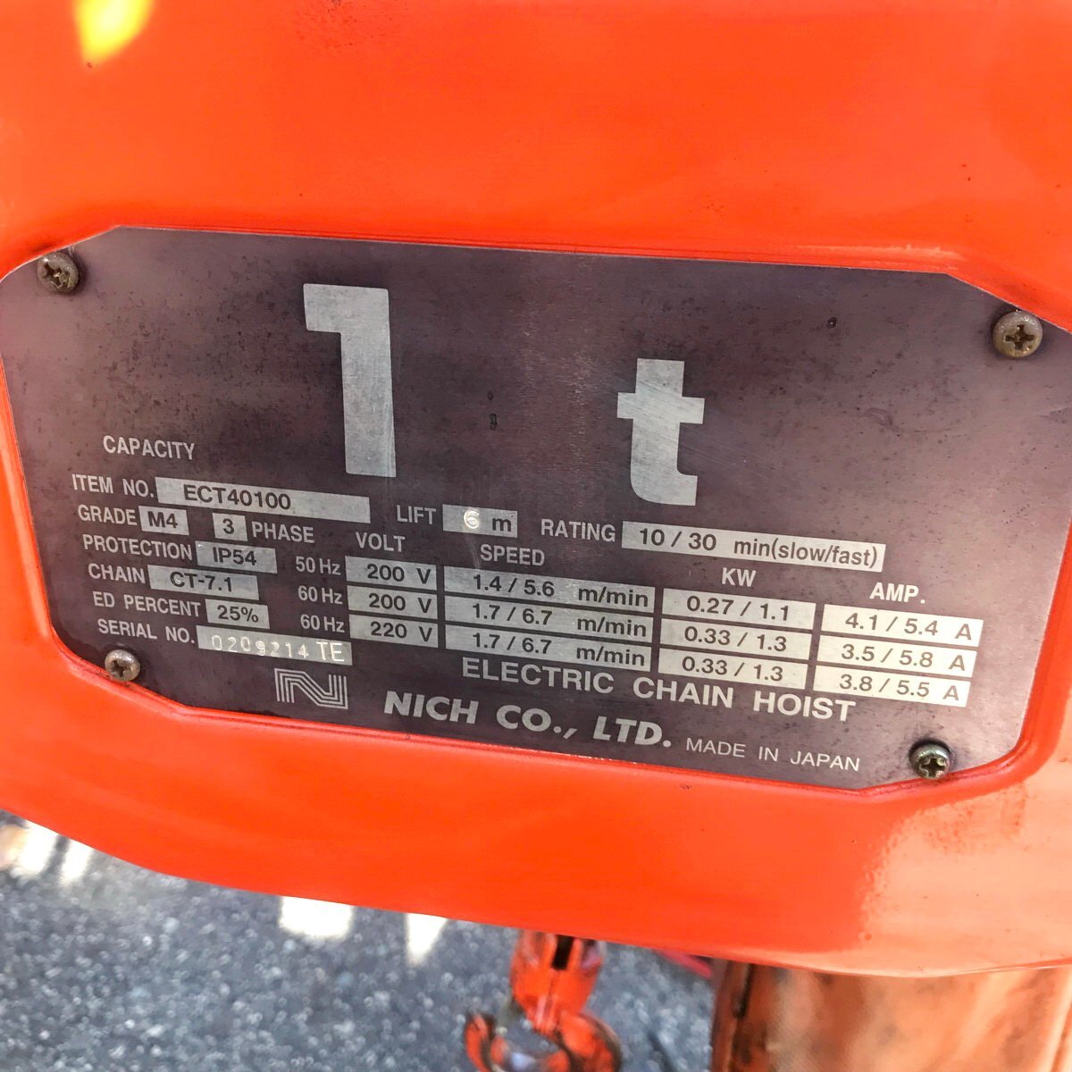 中6清g875 ニッチ 電動トロリ付電動ホイスト 天井クレーン 中6清g875 ニッチ 電動トロリ付電動ホイスト 天井クレーン