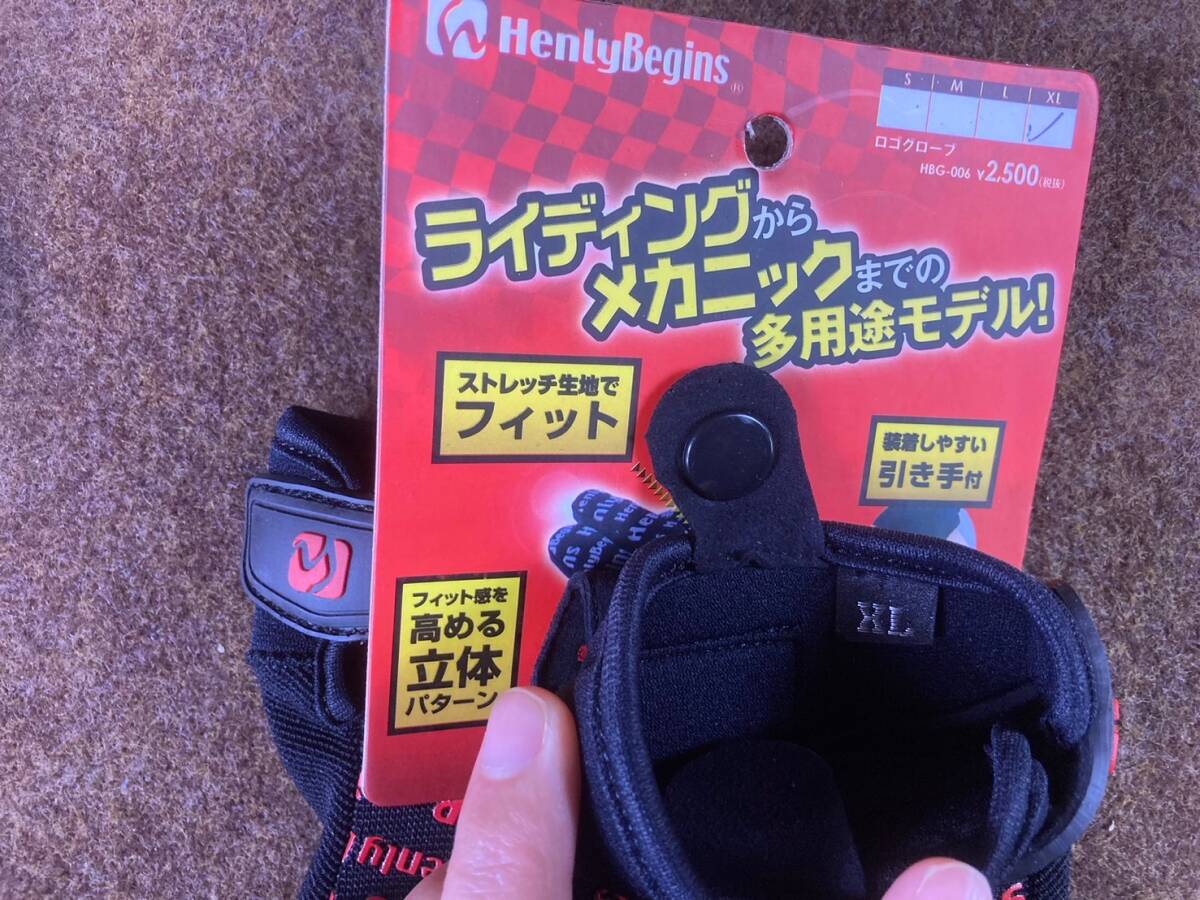 60*棚は　未開封　デイトナ HBG-006 ロゴグローブ④　XLサイズ　BK/RD　バイク　手袋　250129