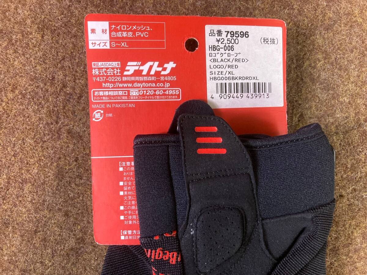 60*棚は　未開封　デイトナ HBG-006 ロゴグローブ⑤　XLサイズ　BK/RD　バイク　手袋　250129