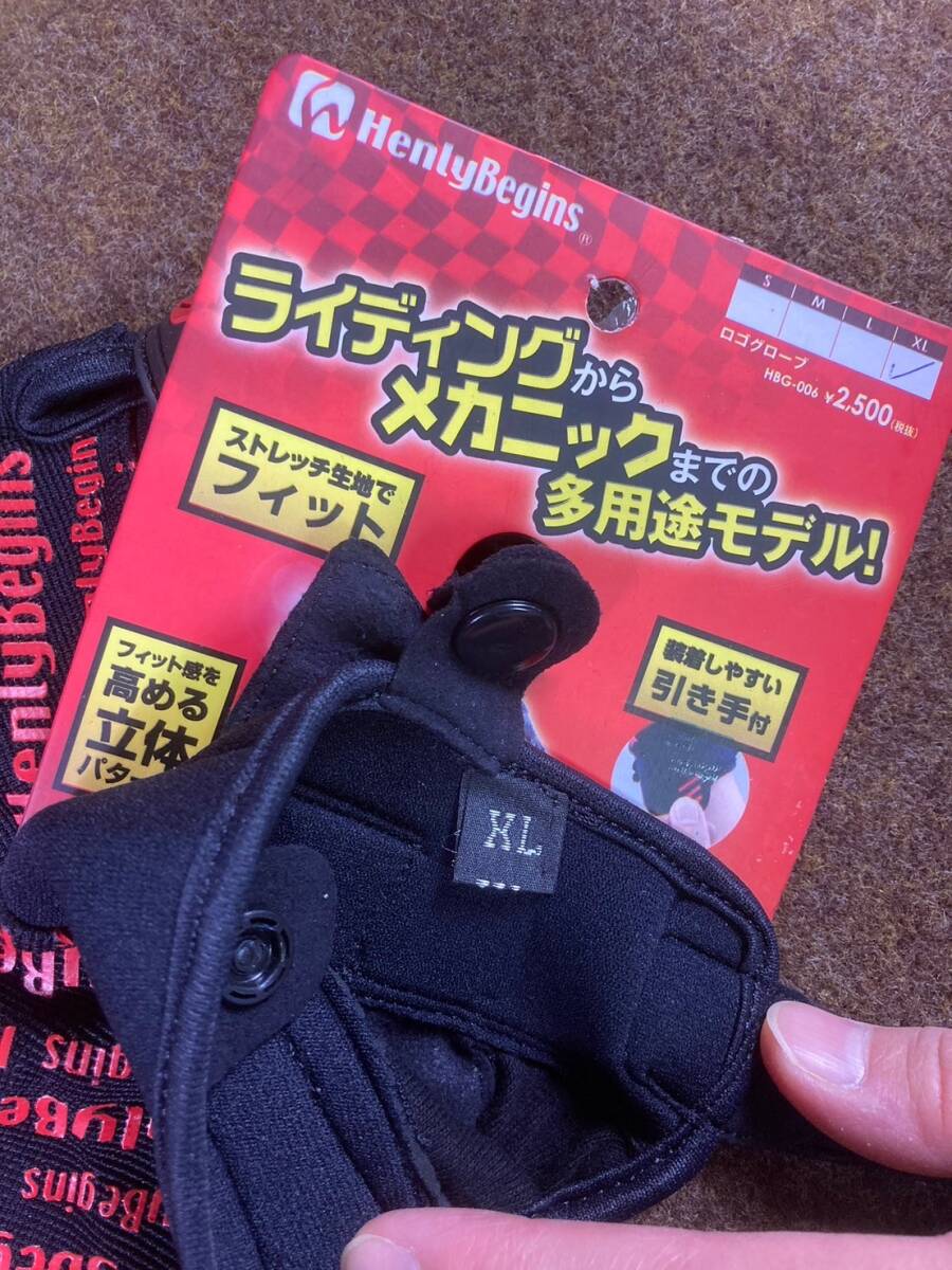 60*棚は　未開封　デイトナ HBG-006 ロゴグローブ①　XLサイズ　RED　バイク　手袋　250129