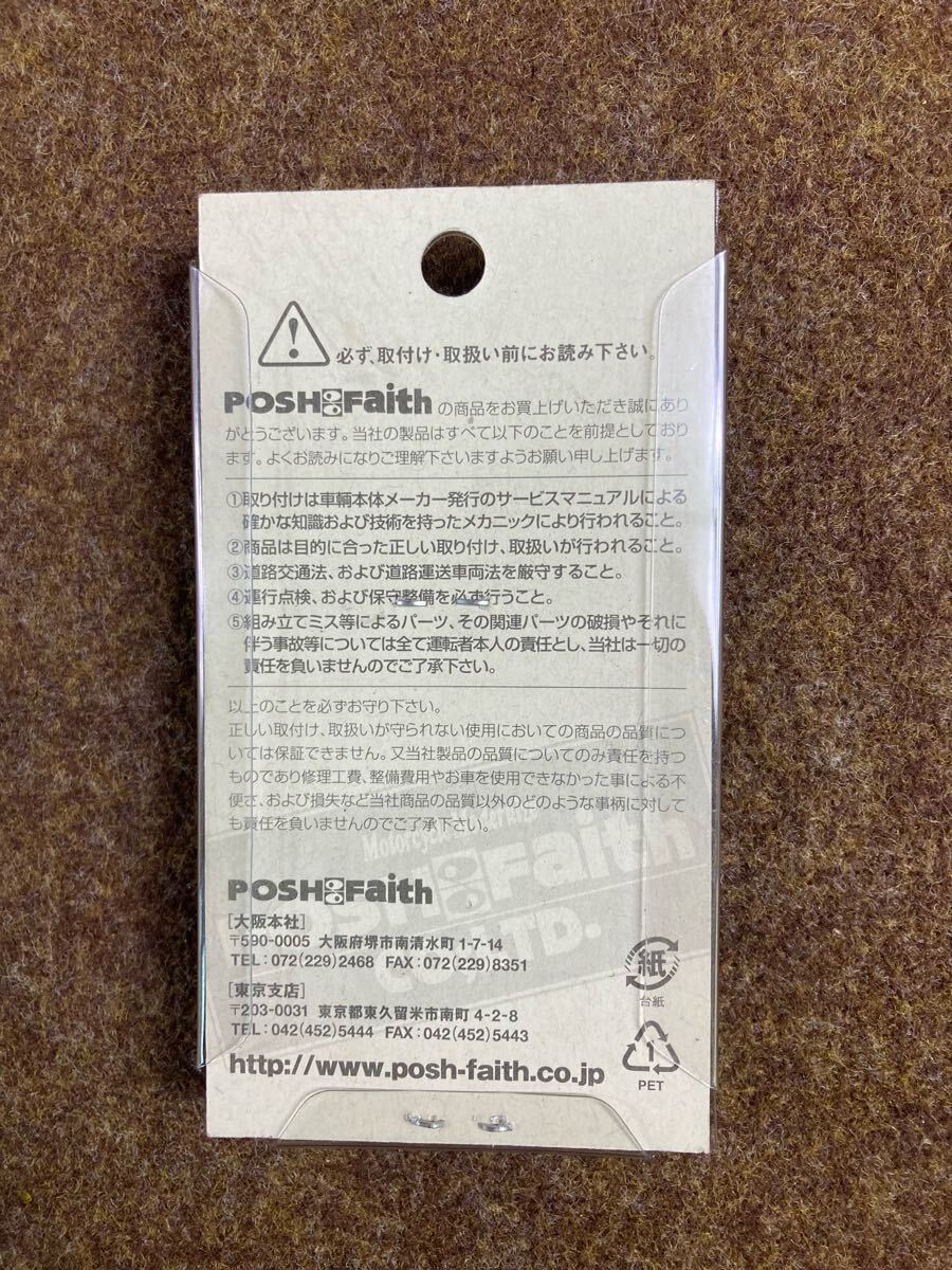 60*1FK【POSH　ポッシュ】未使用　ヘックスエアーバルブキャップ　バイク　アルミ削り出し/アルマイト仕上　Oリング付き　250131