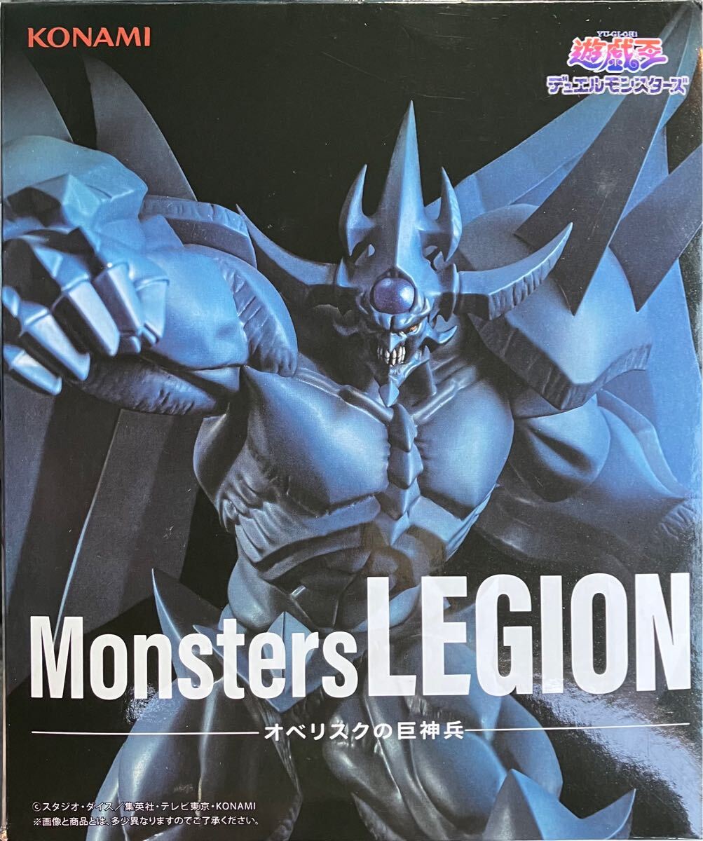 遊戯王 デュエルモンスターズMonsters LEGION オベリスクの巨神 遊戯王 デュエルモンスターズMonsters LEGION オベリスクの巨神