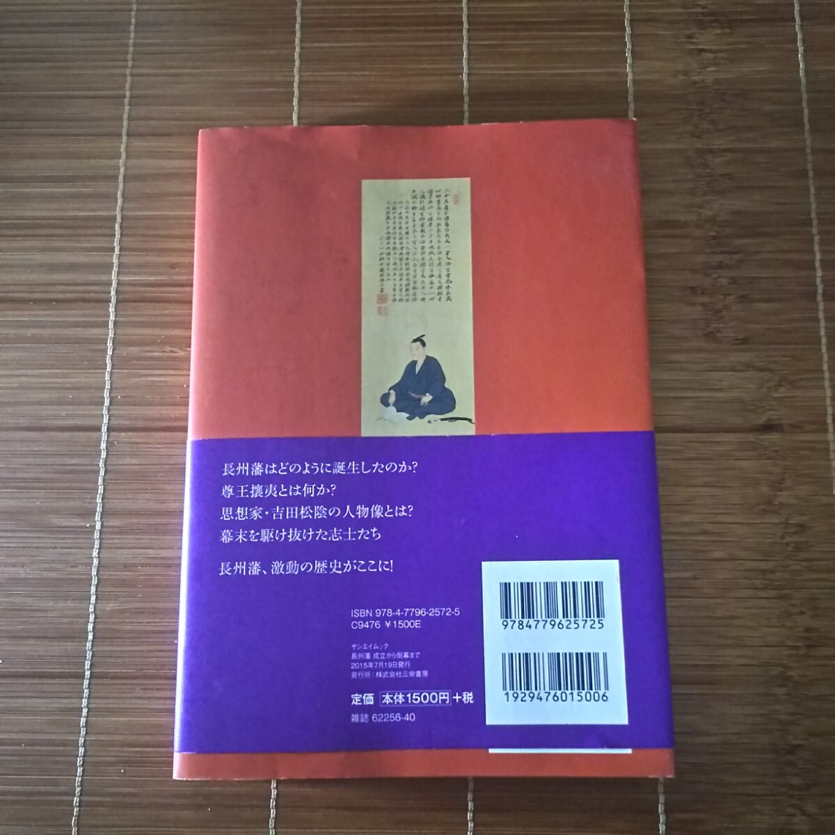 item_image_2